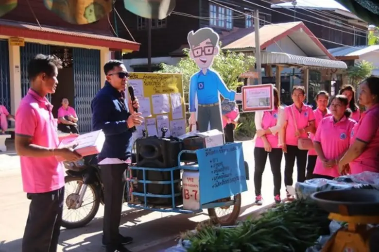 กรม สบส. ชูผลงาน “สายรู้ สายลับ” เกราะคุ้มภัยผู้บริโภคด้านสุขภาพชาวไผ่ล้อม จ.นครพนม