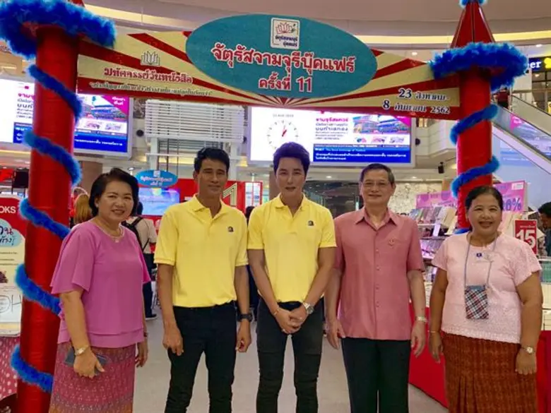 ริว จิตสัมผัส และ จ่อย รวมมิตร ศิลปินไมค์...