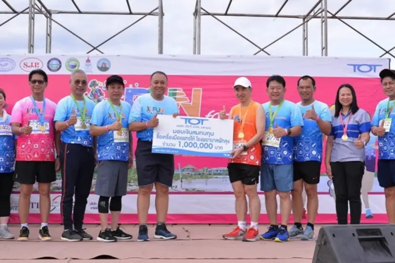 TOT RUN for Life @ Phatthalung นักวิ่งทั่...
