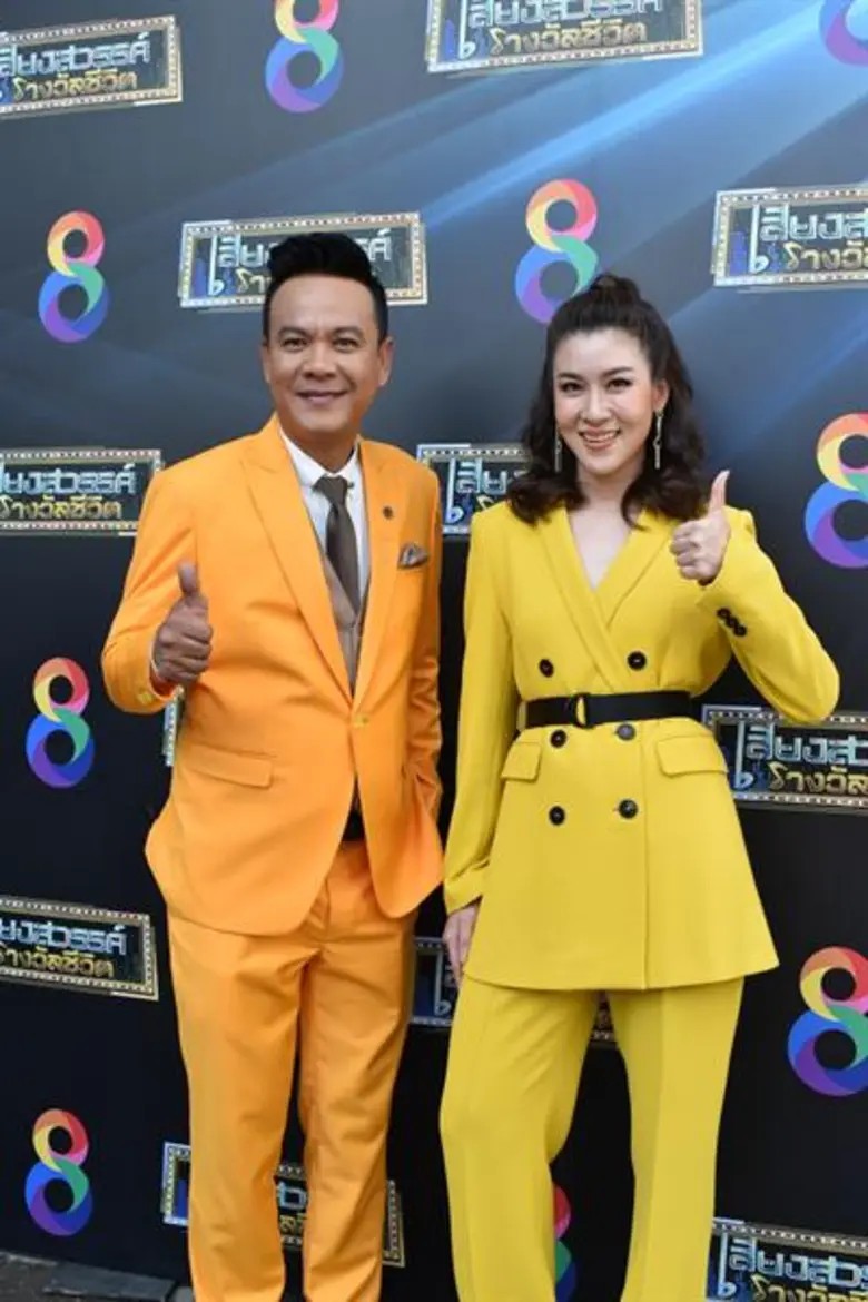 กลายเป็นอีกหนึ่งรายการขวัญใจคอลูกทุ่ง สำห...
