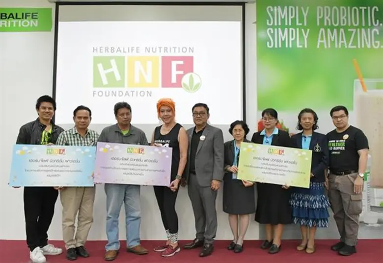 เมื่อเร็ว ๆ นี้ เฮอร์บาไลฟ์ นิวทริชั่น บร...