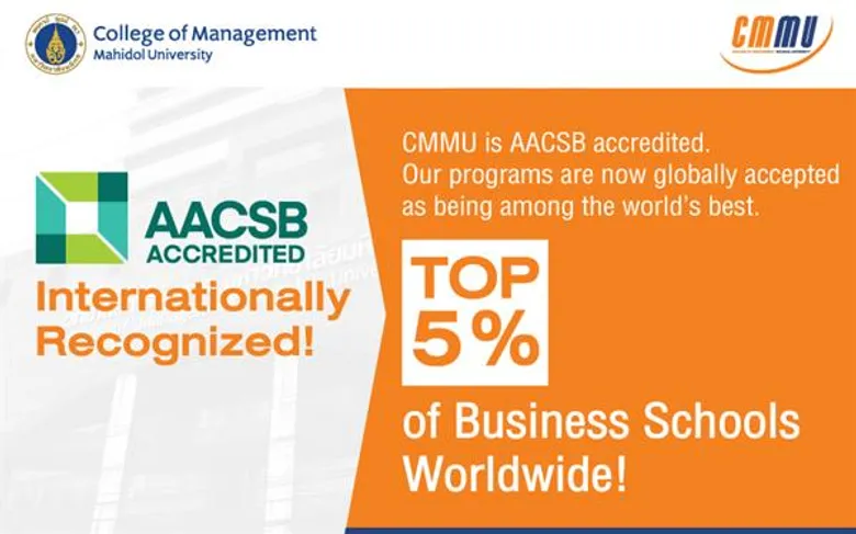 ซีเอ็มเอ็มยู คว้ามาตรฐาน AACSB ครบทุกหลักสูตร เทียบสถาบันสอนบริหารธุรกิจระดับโลก พร้อมเน้นผลิตผู้นำองค์กรที่รองรับการเปลี่ยนแปลงของโลกอย่างต่อเนื่อง