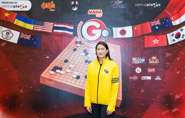 “มาม่า” สนับสนุนเยาวชนไทยเล่นกีฬาหมากล้อม จัดการแข่งขัน “Mama Cup Go International Championship 2019” ครั้งยิ่งใหญ่ปีที่ 3