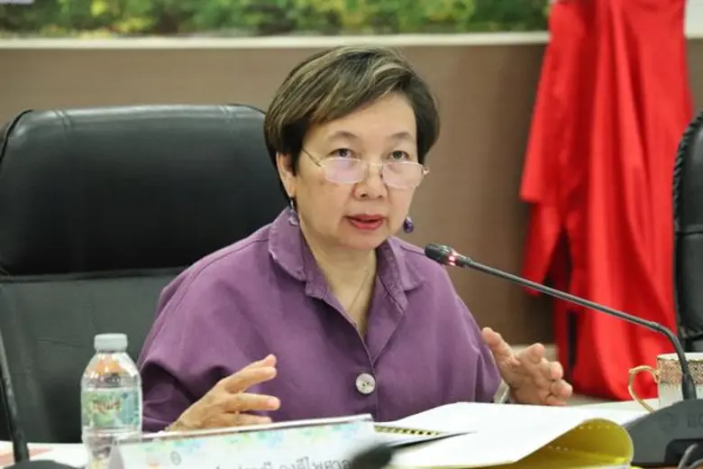 สำนักงานคณะกรรมการส่งเสริมวิทยาศาสตร์ วิจ...