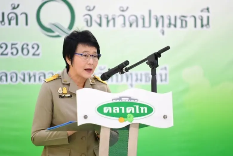 นางสาวจูอะดี พงศ์มณีรัตน์ เลขาธิการสำนักง...