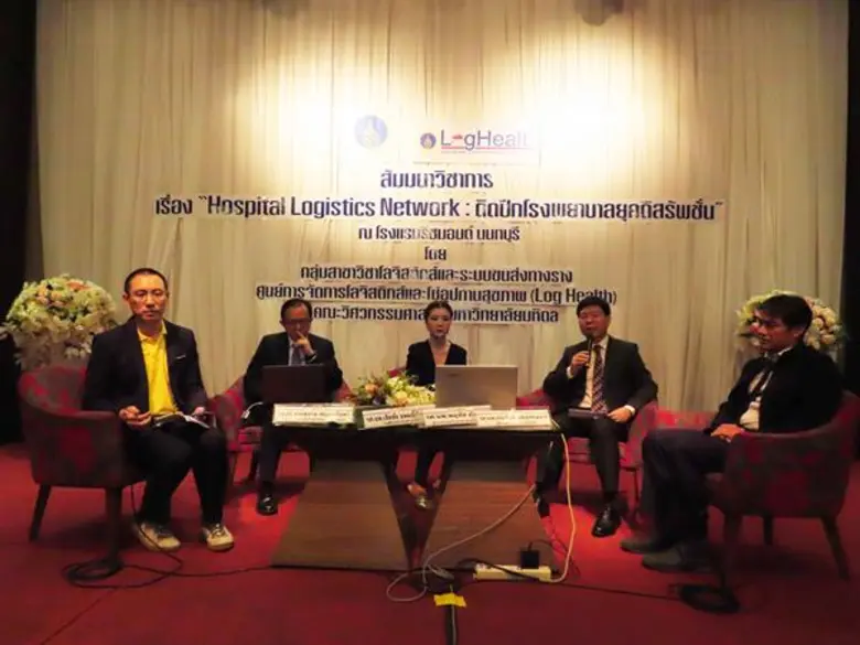 ความปลอดภัยในการรักษาพยาบาลผู้ป่วย (Patie...