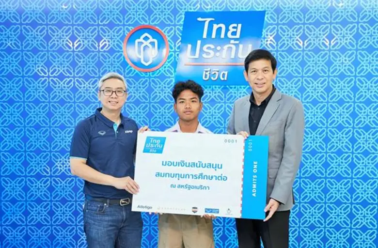 นายอังกูร ศรีกัลยาณบุตร รองกรรมการผู้จัดการใหญ่ และ...