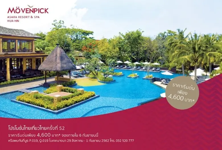 Relax & Enjoy with the exclusive deals of...