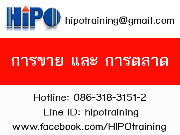 Professional Sales Coordinator (Sales Sup...