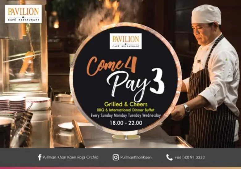โปรโมชั่น มา 4 จ่าย 3 ตลอดเดือนสิงหาคมนี้ กับบุฟเฟต์บาร์บีคิว Grilled & Cheer ที่โรงแรมพูลแมน ขอนแก่นฯ