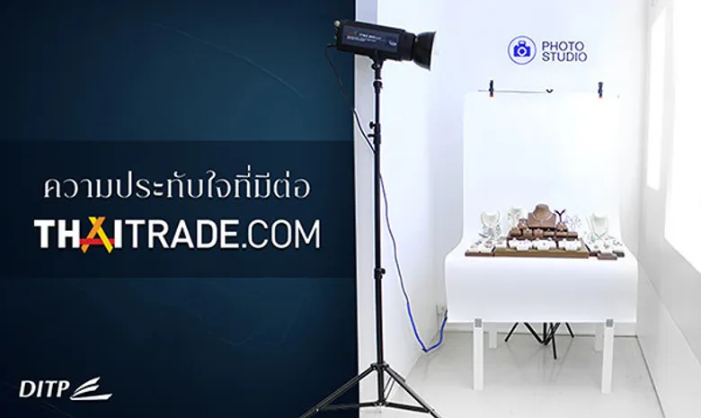“ไทยจิวเวลรี่ แมนูแฟคเจอร์เรอร์” ยืนยัน Thaitrade.com ช่วยเพิ่มความมั่นใจแก่ลูกค้า