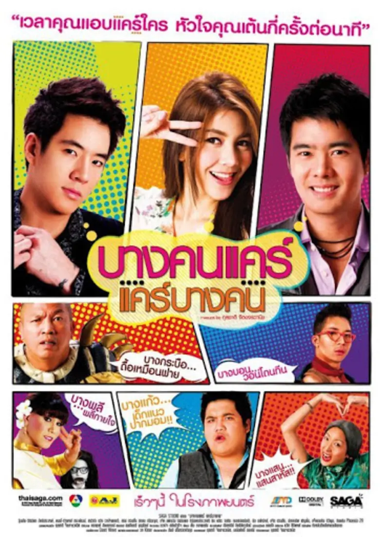 โอลด์ร๊อค (OLDROCK) ผลิตภัณฑ์ดูแลผิวหน้าส...