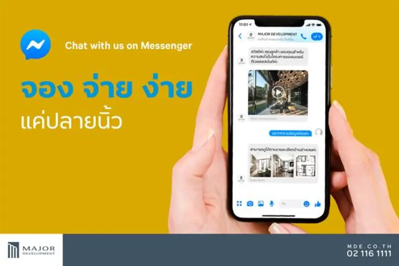 เมเจอร์ ดีเวลอปเม้นท์ นำเทรนด์ขายคอนโดฯ ส...