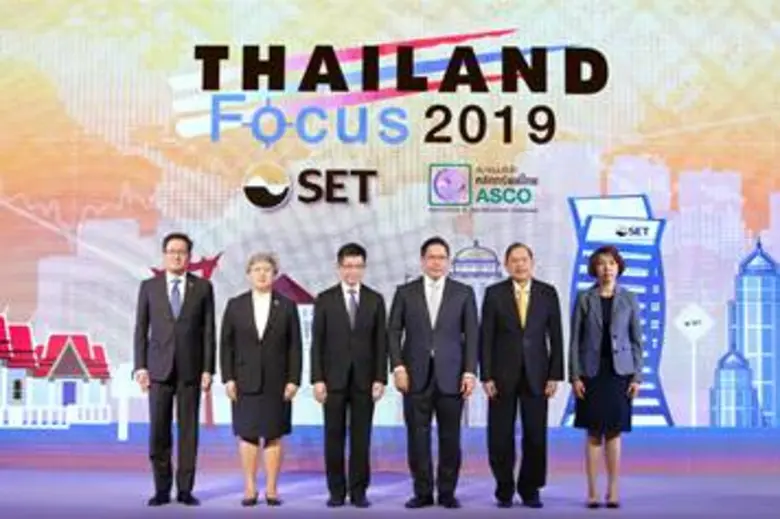 อุตตม สาวนายน รัฐมนตรีว่าการกระทรวงการคลั...