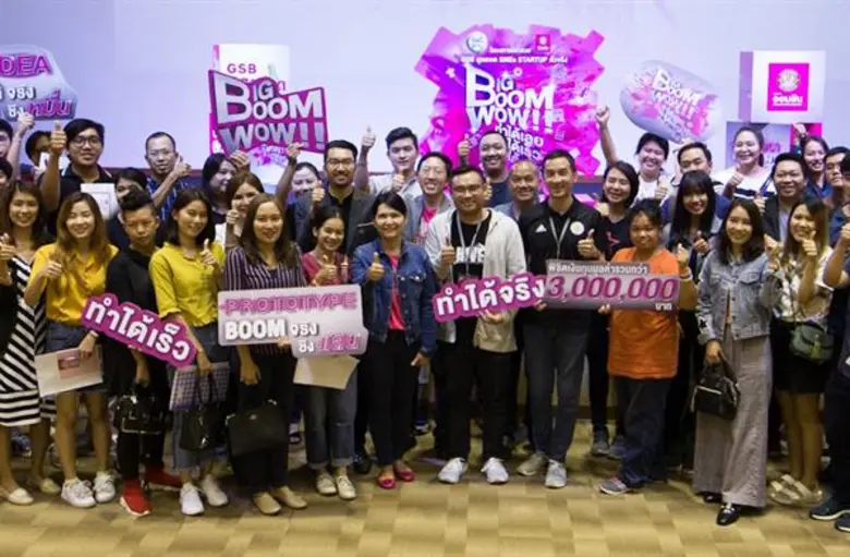นางศิริรัตน์ ยิ้มถนอม รองผู้อำนวยการฝ่ายพัฒนาสังคมแ...