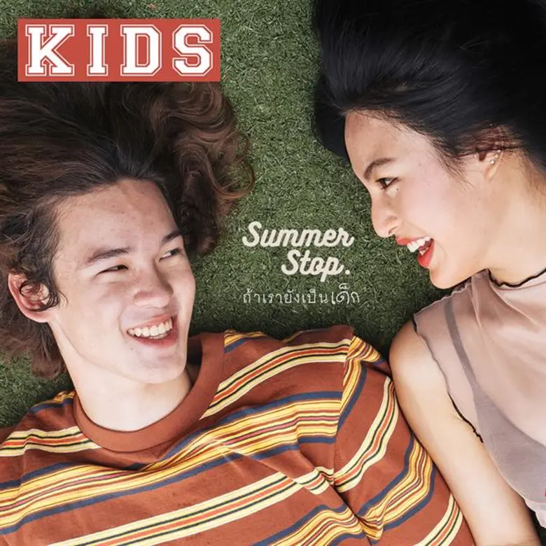 เป็นระยะเวลาเกือบสองปีที่ "Summer Stop" (...