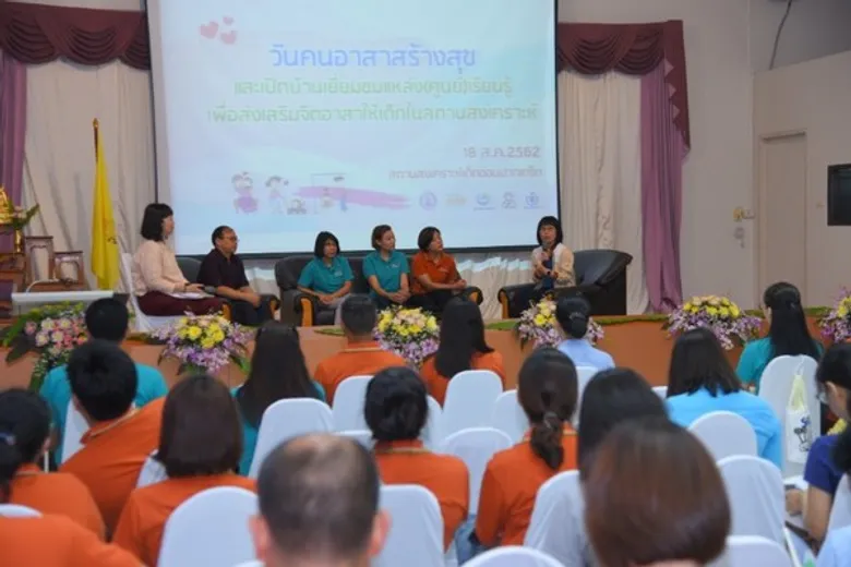 สสส.หนุนคนรุ่นใหม่เป็นจิตอาสา เติมพลังมหัศจรรย์ 1,000 วัน สร้างภูมิคุ้มกันเด็กด้อยโอกาสในสถานสงเคราะห์