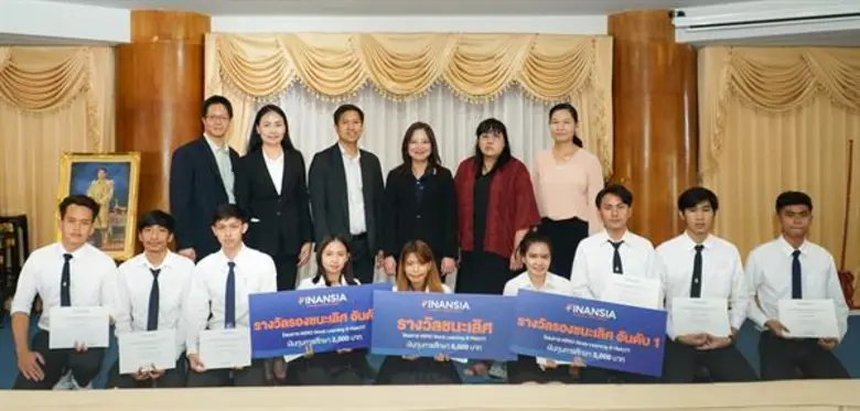 เมื่อวันจันทร์ที่ 26 สิงหาคม ที่ผ่านมา นา...