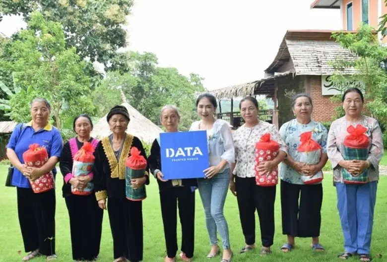 บริษัท ดาต้า เพาเวอร์ จำกัด ดาต้า เพาเวอร...