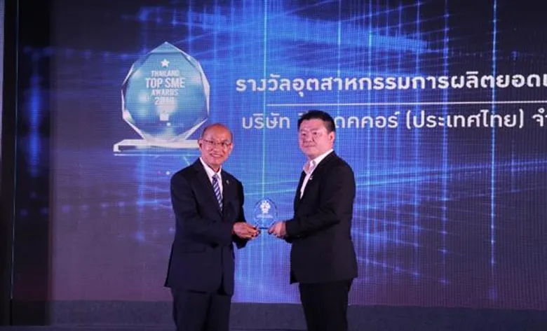 ภาพข่าว: SME D Bank ปลื้มลูกค้าคว้ารางวัล THAILAND TOP SME AWARDS 2019
