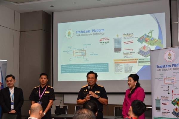 กรมศุลกากร ร่วมมือกับ ไอบีเอ็มและเมอส์ นำเทคโนโลยีบล็อคเชนมาใช้เพื่อพัฒนาการค้าระหว่างประเทศของไทย ('TradeLens’ Platform with Blockchain Technology)