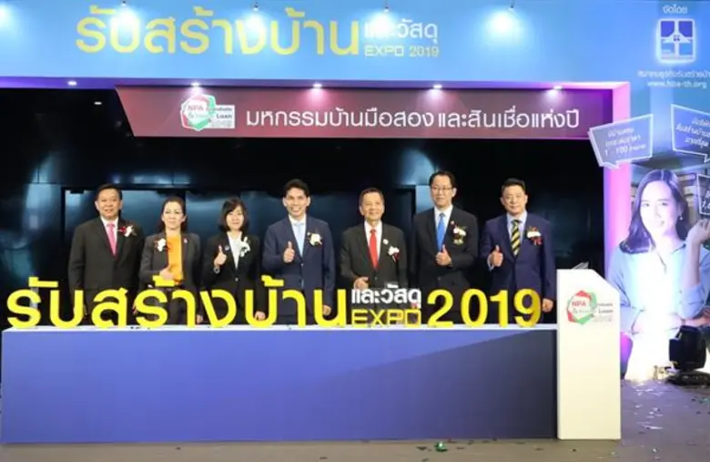 เริ่มแล้วงาน NPA Grand Sale & Home Loan 2...