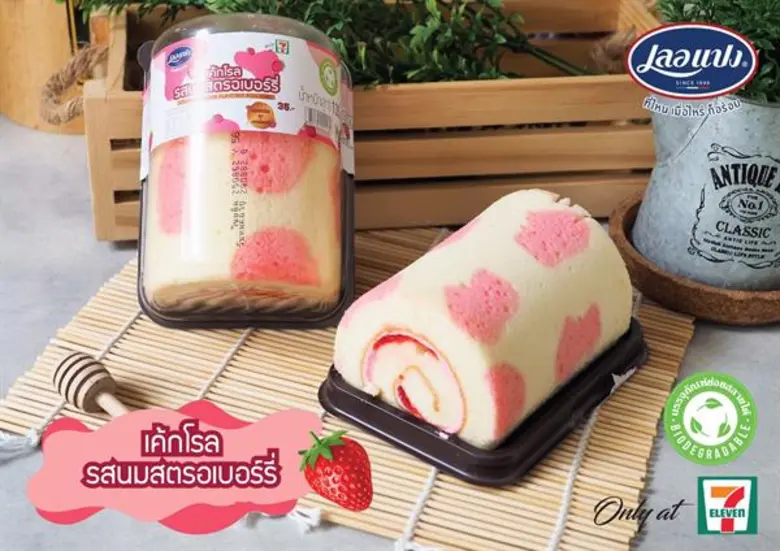เค้กโรลรสสตรอเบอร์รี่ สอดไส้แยมสตรอเบอร์ร...