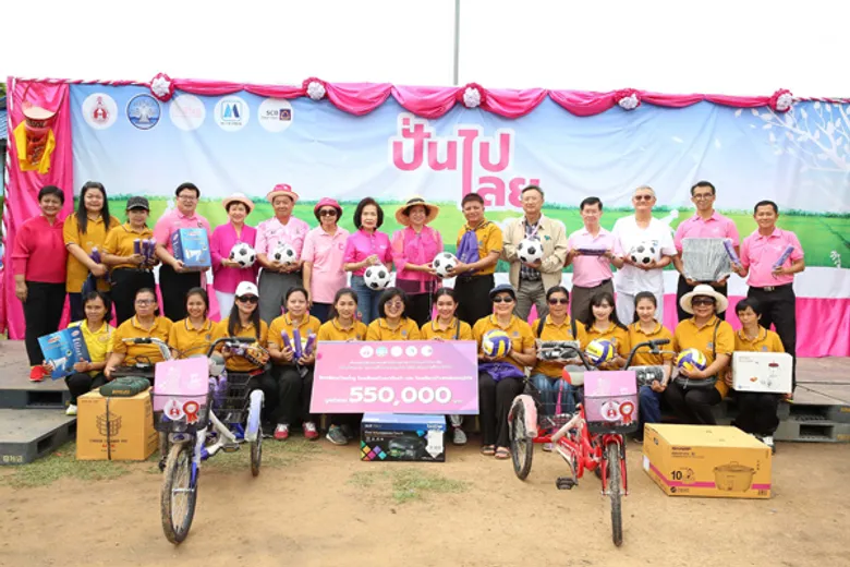 “ปั่นไปเลย” โครงการแบ่งปัน เพื่ออนาคตของชาติ จุดเริ่มต้นที่ช่วยให้การศึกษาสะดวกขึ้น