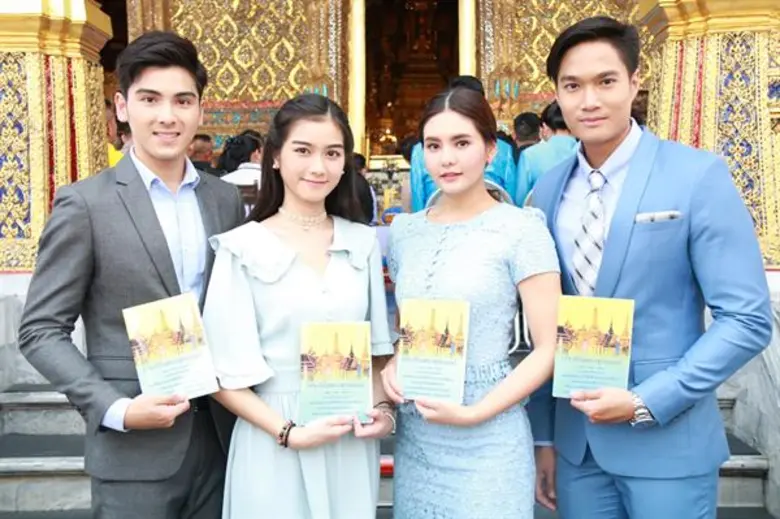 ช่อง 7HD ร่วมพิธีเจริญพระพุทธมนต์ ถวายพระพรชัยมงคล