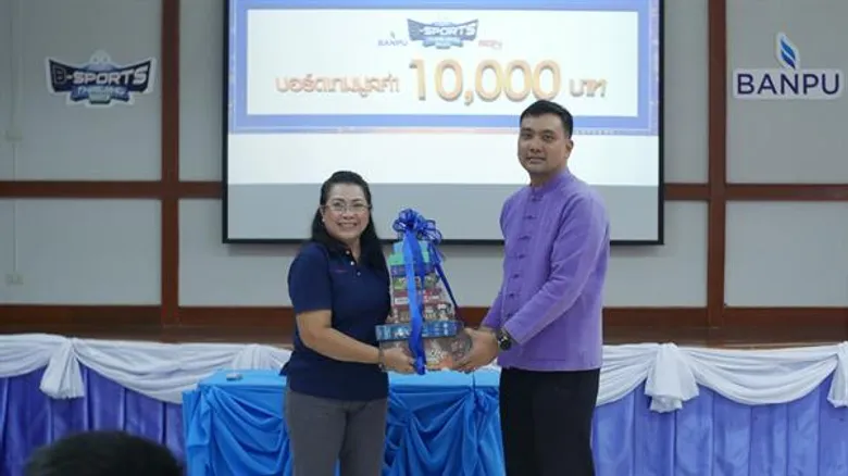 บ้านปูฯ ส่งเสริมการใช้ประโยชน์จากบอร์ดเกมในโรงเรียน 26 แห่ง เป็นเครื่องมือพัฒนาทักษะเยาวชนในศตวรรษที่ 21