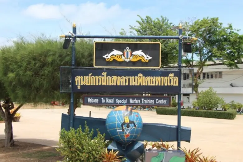 บริษัท บางกอกอินดัสเทรียลแก๊ส จำกัด หรือ ...