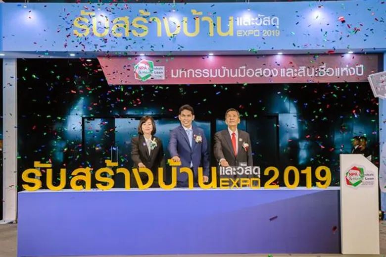 โอกาสทอง “ผู้บริโภค”ปลูกสร้างบ้านระดับคุณภาพ -ราคาพิเศษ ! ภายในงาน “รับสร้างบ้านและวัสดุ Expo 2019”ระหว่างวันที่ 29 ส.ค.- 1 ก.ย. 2562