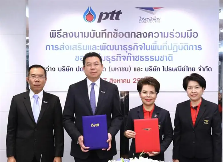 เมื่อเร็วๆ นี้ นายวิรัตน์ เอื้อนฤมิต ประธ...