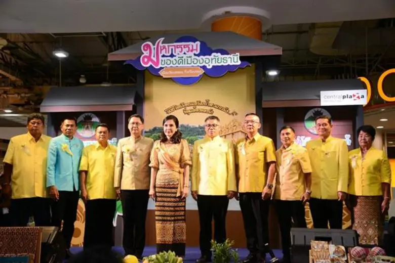 นางสาวมนัญญา ไทยเศรษฐ์ รัฐมนตรีช่วยว่าการ...