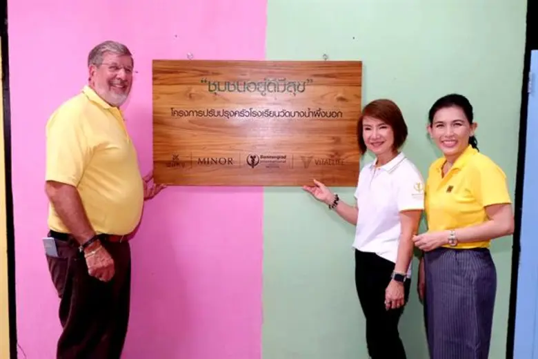 นางสาวดุษฎี ตันเจริญ กรรมการผู้จัดการ บริ...