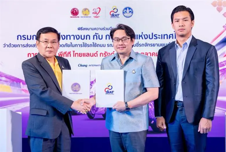"กรมการขนส่งทางบก" เปิดแผนอำนวยความสะดวกแฟนโมโตจีพีหลักแสน เน้นรณรงค์ขับขี่ปลอดภัย เตรียมพร้อมเส้นทาง 100% เพิ่ม"รถโดยสาร-รถรับส่ง"เกือบเท่าตัว