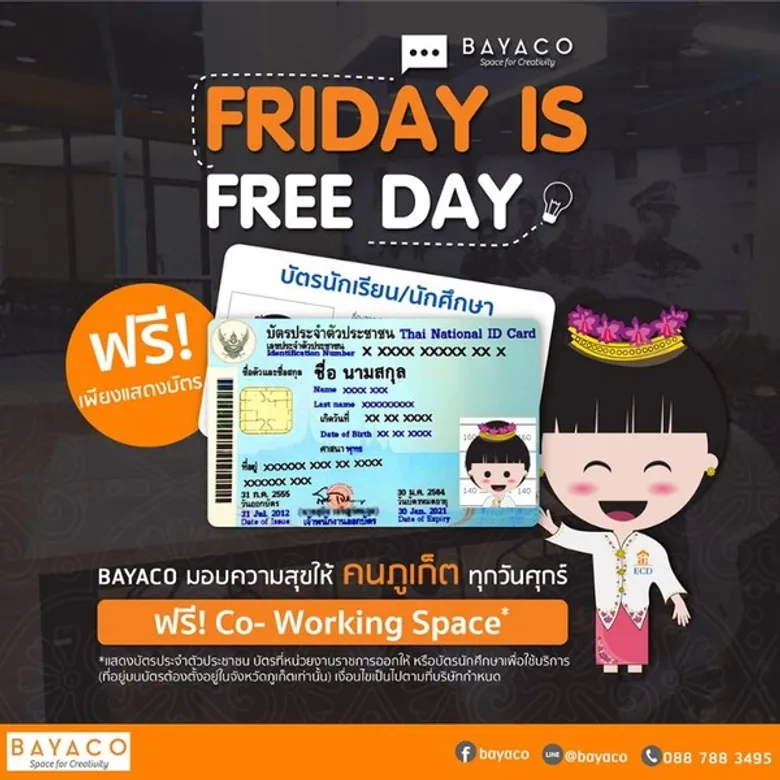 พัฒนาศูนย์เศรษฐกิจภูเก็ต (ECD) เปิดตัว Bayaco Co-Working Space พร้อมจัดแคมเปญ Friday is freeday ให้คนภูเก็ตใช้บริการฟรีทุกวันศุกร์