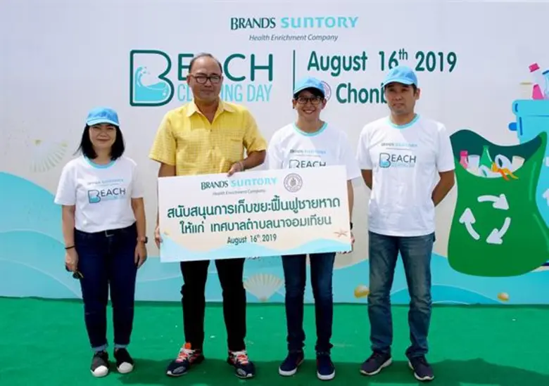 'แบรนด์ ซันโทรี่’ ร่วมใจจัดกิจกรรมเก็บขยะชายหาด สานต่อพันธกิจองค์กร มุ่งสร้างสรรค์สังคมแห่งความยั่งยืน