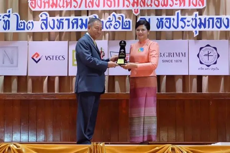 ภาพข่าว: รางวัลเกียรติยศ