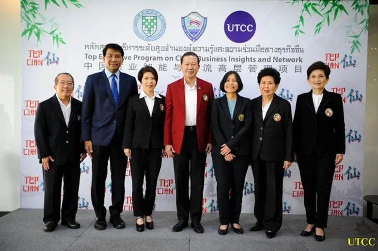 ม.หอการค้าไทยและหอการค้าไทย จับมือ BLCU เปิดหลักสูตรTEPCIAN ครั้งแรกในไทย หนุนการค้าไทยจีนระดับสูง