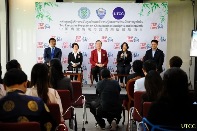 ม.หอการค้าไทยและหอการค้าไทย จับมือ BLCU เปิดหลักสูตรTEPCIAN ครั้งแรกในไทย หนุนการค้าไทยจีนระดับสูง