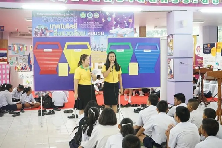 กรมวิทยาศาสตร์บริการ ยกระดับห้องสมุดประชาชนเทศบาลนครระยอง เป็นแหล่งเรียนรู้วิทยาศาสตร์ เทคโนโลยีและสิ่งแวดล้อม