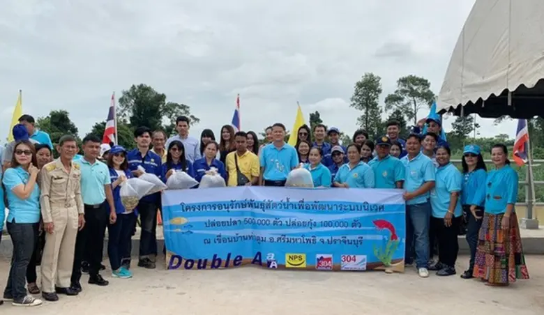 ภาพข่าว: ดั๊บเบิ้ล เอ ปล่อยพันธุ์สัตว์น้ำ อนุรักษ์แม่น้ำปราจีนบุรี