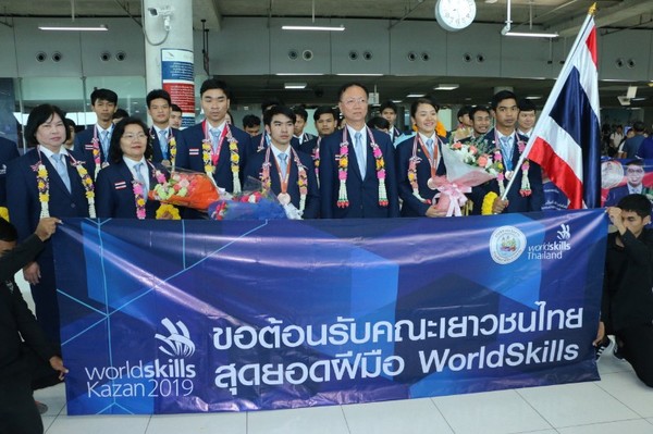 ต้อนรับอบอุ่น 25 เยาวชนไทยยอดฝีมือแรงงาน หลังคว้า 2 เหรียญทองแดง และ 12 รางวัลยอดเยี่ยมเวทีนานาชาติ