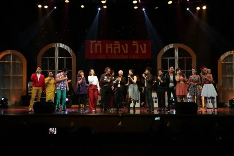 จบลงท่ามกลางความประทับใจกับ คอนเสิร์ต "โก...