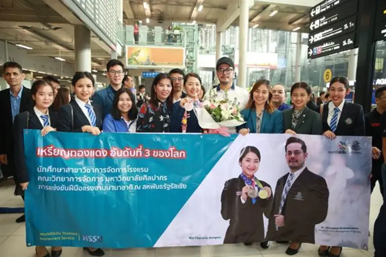 สุดเจ๋ง มหาวิทยาลัย ศิลปากร คว้ารางวัลเหร...