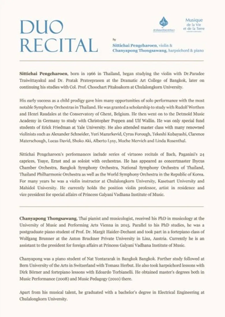 การแสดงดนตรี “Duo Recital” สถาบันดนตรีกัลยาณิวัฒนา