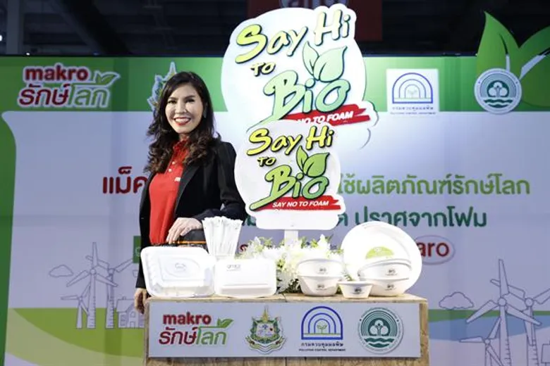 แม็คโครจับมือกระทรวงทรัพย์ฯ - จังหวัดลำพูน เพิ่มดีกรี เมืองสะอาดปราศจากโฟม รณรงค์ผู้ประกอบการเลิกใช้ ลูกค้าเลิกซื้อ รวมพลังหยุดวิกฤตสิ่งแวดล้อมขานรับวาระแห่งชาติ