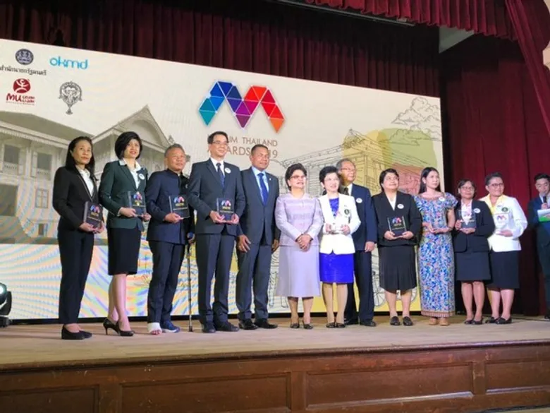เผยโฉม! สุดยอดพิพิธภัณฑ์ผู้คว้ารางวัล Museum Thailand Awards 2019