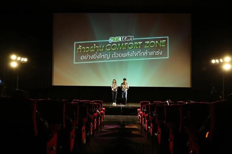 เมเจอร์ ซีนีเพล็กซ์ กรุ้ป นำเสนอประสบการณ์พิเศษมากกว่าการเป็นโรงภาพยนตร์จับมือ ธนาคารกสิกรไทย จัดกิจกรรม Live สด ใช้ดิจิทัล เทคโนโลยี สานสัมพันธ์พนักงานกสิกรไทยทุกระดับทั่วประเทศ